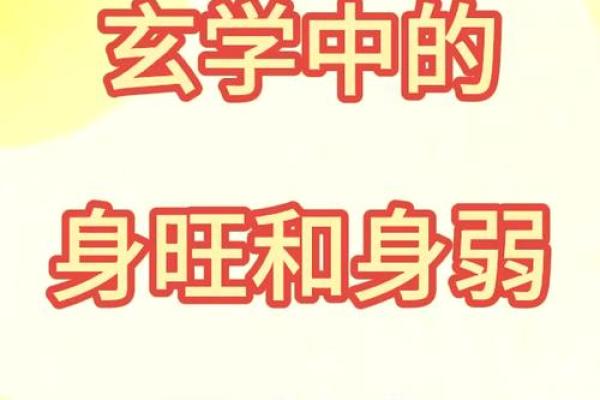 1997年24岁命运解析:揭开命理的神秘面纱 1997年24岁命运解析:揭开命理的神秘面纱