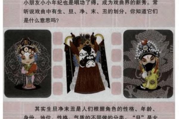 1942年马年生人：命运与性格的奥秘探讨