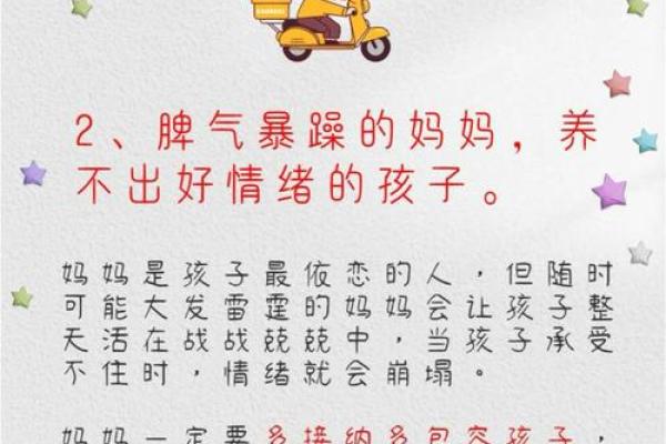 2019年出生的孩子命运与性格深度解析 2019年出生的孩子命运与性格深度解析