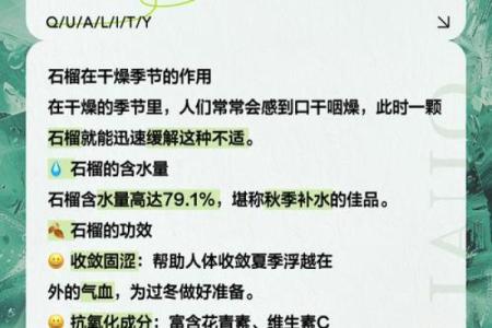 石榴木命的人最忌讳的五大禁忌，了解了才能更好生活