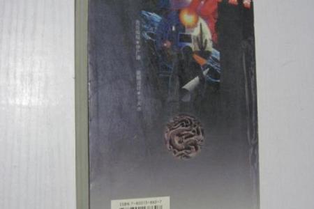 1942年马年生人：命运与性格的奥秘探讨