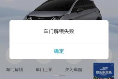 了解0命与2命的区别：解锁成功与失败的关键