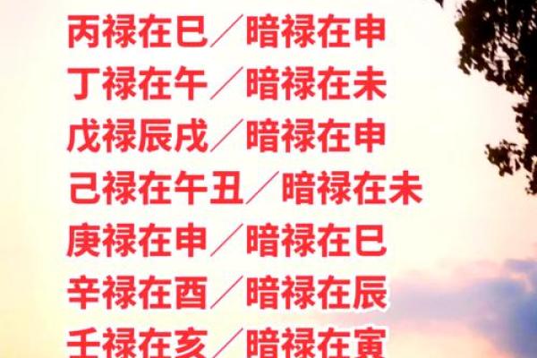 揭开命理的神秘面纱：几命与零命的奥秘解析