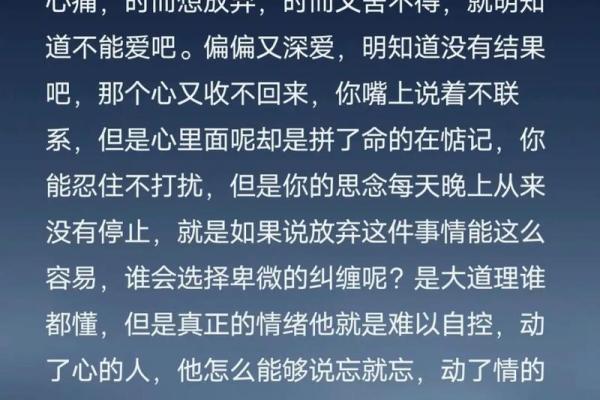 爱什么命什么：追寻心中所爱的幸福生活