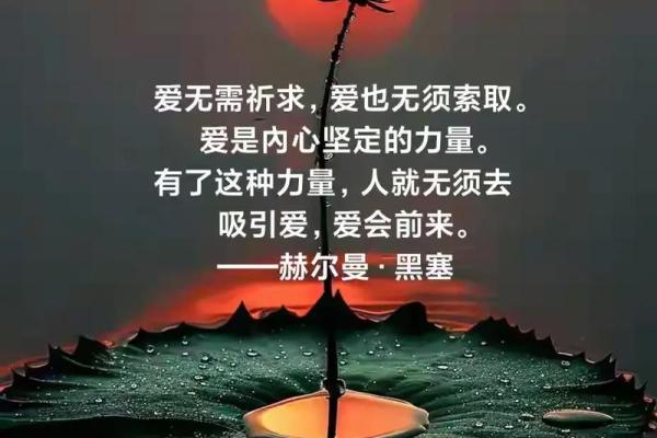 探索“变命”：命运如何转变与自我掌控的艺术