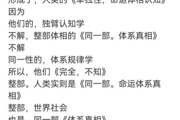 1997年9月出生的人命运解析:探索命运与性格的奥秘 1997年9月出生的人命运解析:探索命运与性格的奥秘