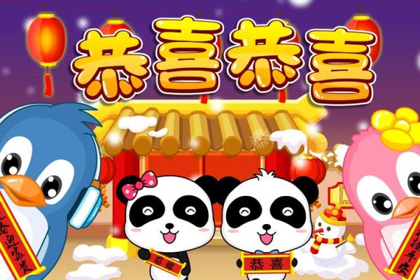 狗年正月出生的宝宝命运解析：未来之路的启示与智慧