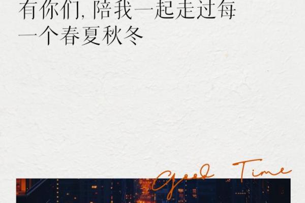 2014年1月命运的新起点:照亮人生的选择与变化 2014年1月命运的新起点:照亮人生的选择与变化