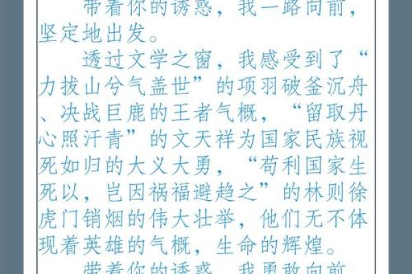 癸未年出生的人命运解析:潜藏的力量与人生旅途 癸未年出生的人命运解析:潜藏的力量与人生旅途