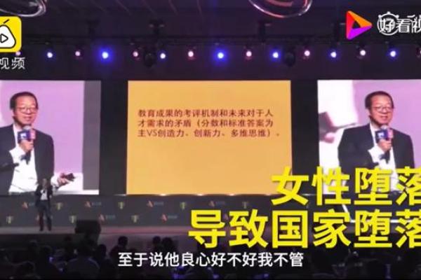 背宽厚的女人与命运的关联：生活中的启示与反思