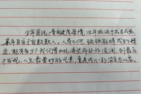 探索命卦五行的奥秘，揭示内心的真实自我与人生方向