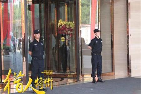 护命保镖的规定与职责：安全守护的背后故事