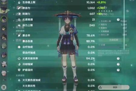 揭秘六命散兵技能：如何在战斗中掌控全局的秘密武器