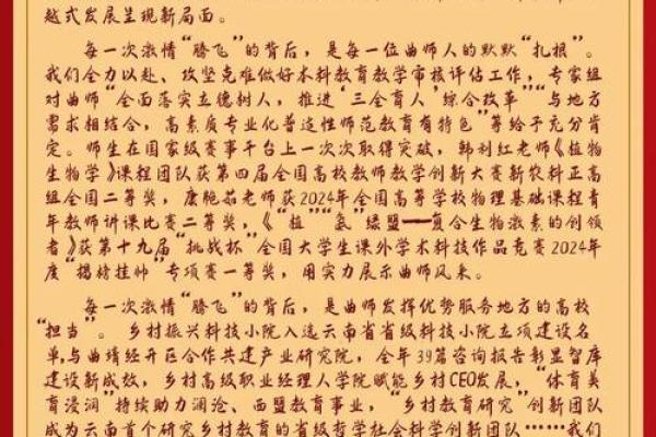 2019年：拥抱变化与自我成长的新年契机