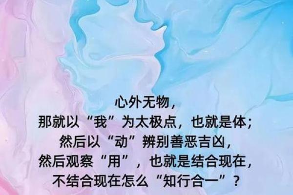 火太旺命理结合与调和之道：寻求平衡的智慧之旅