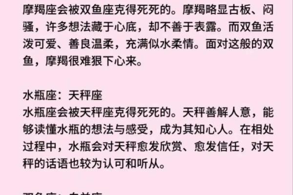 根据生肖属性及星座，哪些命格最具优势？