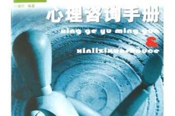 1963年蛇年：命运解读与性格特征的深度探讨