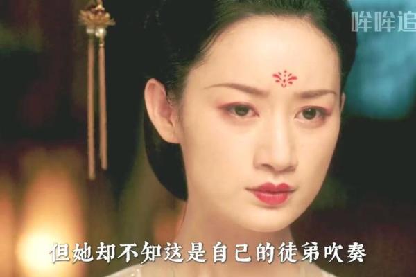 探秘命运：揭开烂命格女性的神秘面纱！