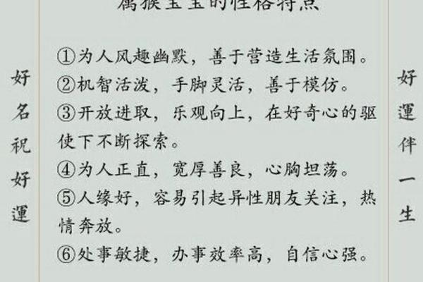 1995年出生的宝宝:属于什么生肖与命运解析 1995年出生的宝宝:属于什么生肖与命运解析