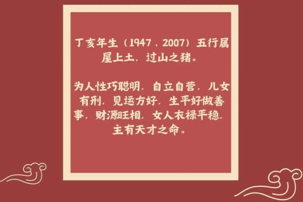 1995年出生的宝宝:属于什么生肖与命运解析 1995年出生的宝宝:属于什么生肖与命运解析