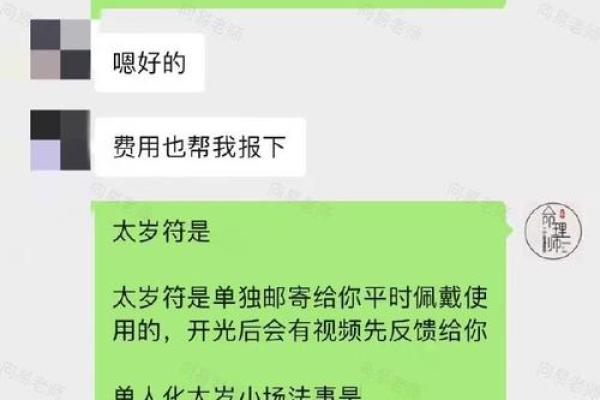 东户适合什么命的人？揭秘你与东户的命理之缘