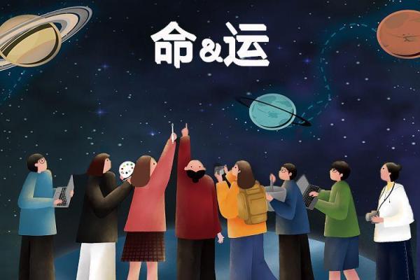 1987年出生者命运揭秘：宿命与机会的碰撞