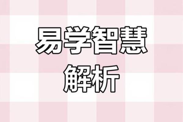 探索命局中的命主与身主:解密八字的奥秘与人生指导 探索命局中的命主与身主:解密八字的奥秘与人生指导