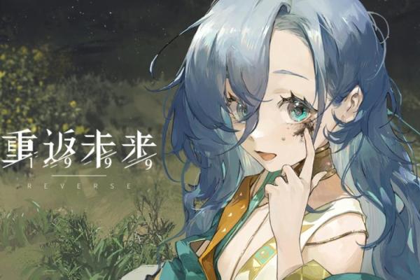 1999年12月:命运之月,人生新篇章的开启 1999年12月:命运之月,人生新篇章的开启