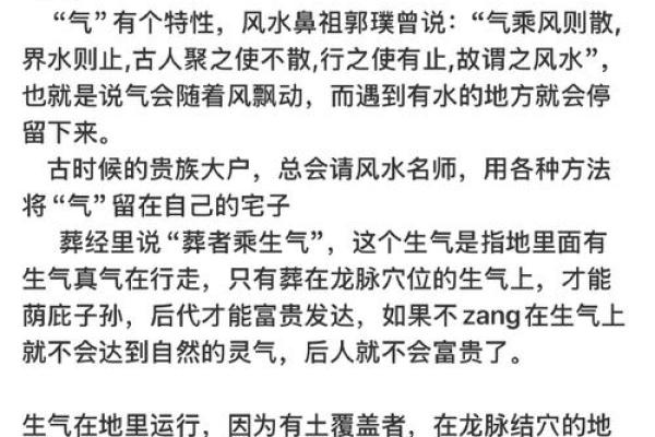 大海水命与财神：招财之道的深度解析