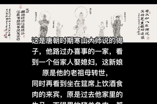 探秘土鼠之命与山头火命：命理背后的深层次联系