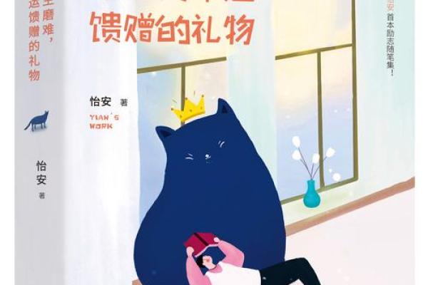 2019年金命人的命运解析：机遇与挑战并存的年份