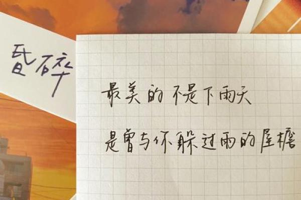 蒋蒋命歌词解析：在情感与生命的交错中寻找真正的自我