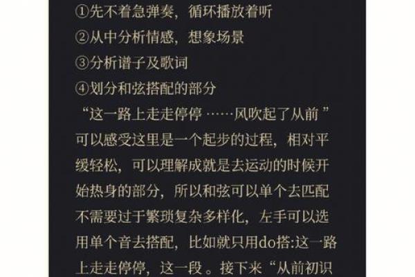 蒋蒋命歌词解析：在情感与生命的交错中寻找真正的自我