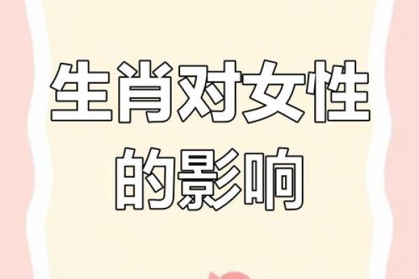 根据纳音查询生肖命理,探寻命运的奥秘与启示 根据纳音查询生肖命理,探寻命运的奥秘与启示