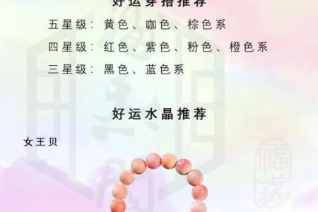 2024年是什么年？揭秘2024年的命理之谜与人生启示！