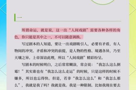 脚指头短的人命运与个性解析：开创属于自己的精彩人生