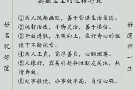 1995年出生的宝宝：属于什么生肖与命运解析