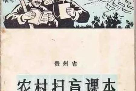 1985年腊月十七：那年冬季的记忆与命运的转折