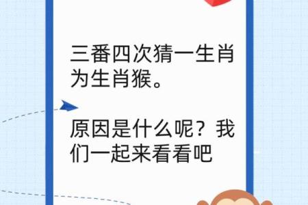 1992年属猴的命运解析：智慧与机遇并存的生肖之旅