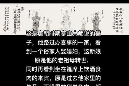 探秘土鼠之命与山头火命：命理背后的深层次联系