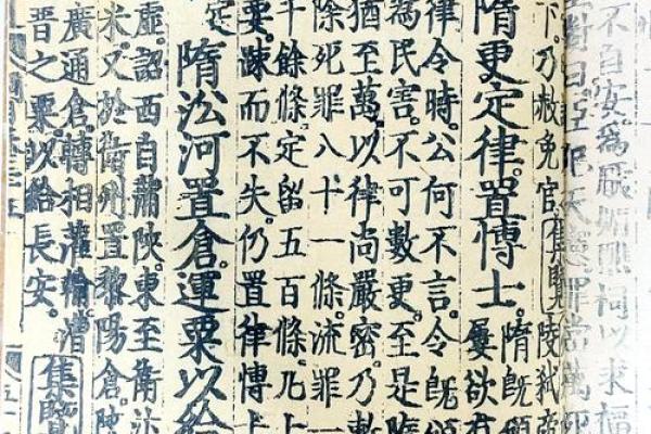 探秘命理学：推荐几本值得一读的必备书籍