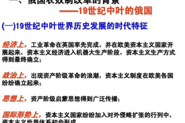 从十九年到十八年：命运的抉择与人生的启示