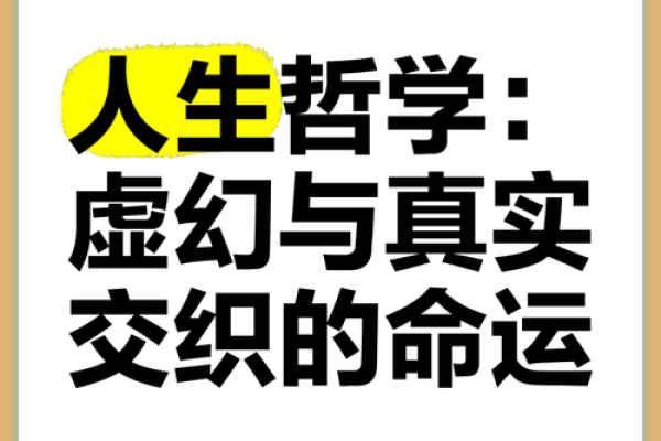 孔雀东南飞：命运与选择的交织之舞