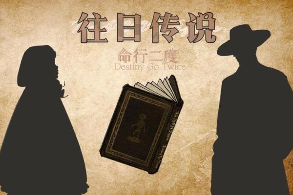 2014年:不可思议的命年,属于你的命运之旅 2014年:不可思议的命年,属于你的命运之旅