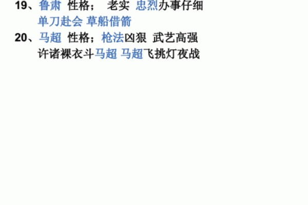1996年出生的你:命运与性格的独特探讨 1996年出生的你:命运与性格的独特探讨