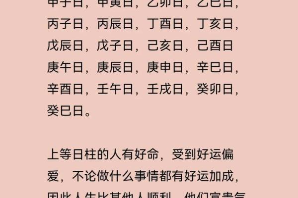 命理与出家：哪些人适合走上修行之路？