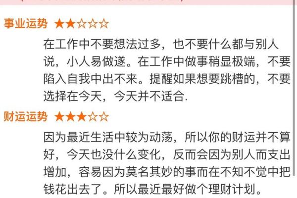 2019年金命人士的运势提升与生活建议 2019年金命人士的运势提升与生活建议