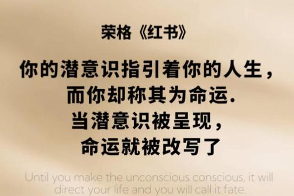 1997年4月25日出生的命运和人生探索之旅 1997年4月25日出生的命运和人生探索之旅
