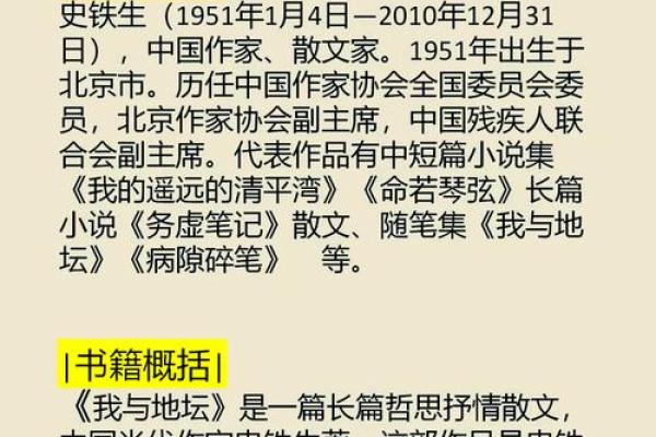 命若琴弦：人生如乐，心弦共鸣的哲思与感悟