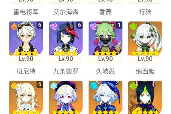 雷神6命与2命的区别及角色策略分析